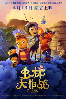 ”照片中，肖战身穿卡其色衬衫内搭黑色T恤，下身搭配清凉的短裤，素颜出镜同一姿势闲适自拍，无比的清爽帅气。