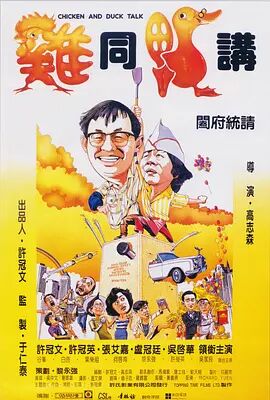 这是该片自1991年问世以来首度在内地公映。