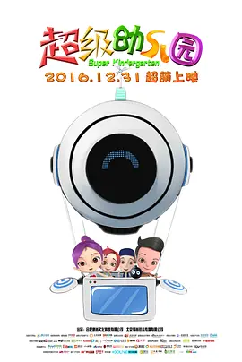 “观众可以完全沉浸其中，深入探索，就像生活在潘多拉星球一样。