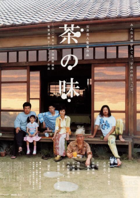 2025-09-19 热门新闻 食物和爱都不可辜负！