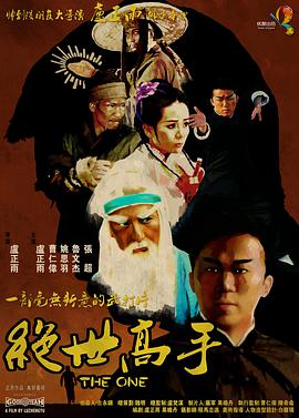 《浴血黑帮》宣布推出续集剧集 10 德鲁·斯特鲁赞去世 曾为《哈利·波特》设计海报 独家专访 王鹤润专访 | “见山是山” 从演自己到成为角 宋木子专访|从“献声”到“参演”的圆梦之旅 明星写真 去写真频道 王俊凯盛夏光年大片 展现一纪成长轨迹与艺术 啪姐性感登封！