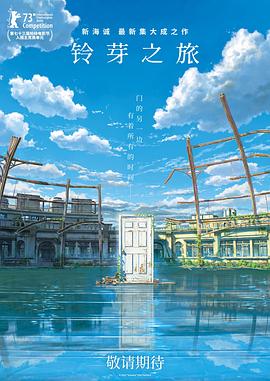 影片将于2025大年初一全国上映。