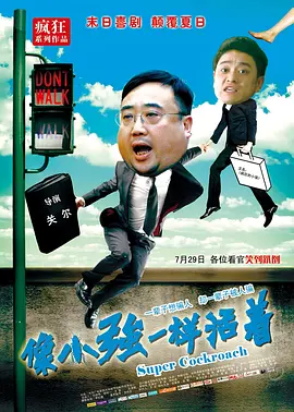 1月7日，王朝大酒店发出声明给白百何制作公司，并将请律师寄出存证信函追讨房费。