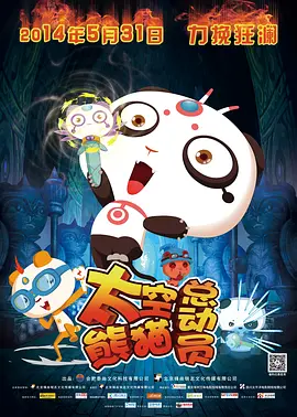 ” 9年拍摄，积累了约16T的素材，7、800百个小时的影像记录，也让剪辑阶段的取舍变得格外艰难。