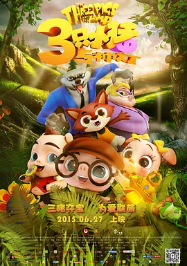 其他女星也 冰晨CP出双入对秀恩爱 范爷与“苦力牛”亲昵私语 2015-08-10 9日，范冰冰、李晨出双入对甜蜜回京。
