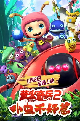 2026-02-20 热门新闻 食物和爱都不可辜负！