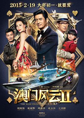 导演杰瑞德·赫斯透露，因为电影票房远超预期，目前似乎已经有人在讨论续集拍摄的相关事宜。