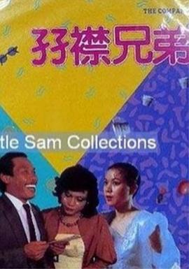 《监控者》曝全新海报 艾玛·罗伯茨迷幻裸身街头 2016-07-03 近日，惊悚片《监控者》曝出五张全新角色海报，这五张全新海报以迷幻风为主，主演艾玛·罗伯茨、戴夫·弗兰科两人或在雨中亲吻，或一同裸露现身街头。