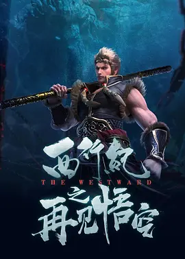 ”第一次当男主角，饶晓志做了不少外形上的细致准备，万茜也同样努力通过各种方式接近人物。