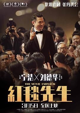 6首度“出京”第二十届华表奖颁奖活动将在山东青岛举行，这也是华表奖首度“出京”。