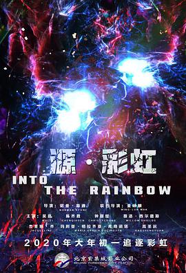 一周前，现年85岁的伊恩·麦克莱恩，在伦敦西区的诺埃尔科沃德剧院演出《玩家之王》时从舞台上摔下，随后被送往医院，所幸麦克莱恩只是受了皮外伤。
