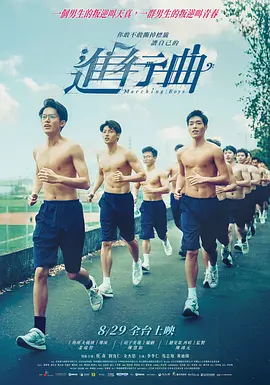 究竟这部电影有何独特之处？