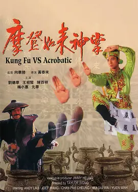 该海报以甄子丹的半边面部特写为主体，海报中甄子丹的表情凌厉、金刚怒目，其脸上的两 汪圆圆、蔡加赞婚礼热吻 姐夫甄子丹与妻子现身 2013-12-02 香港，11月30日，汪圆圆、蔡加赞大婚。