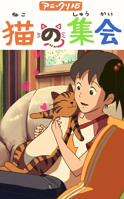 由于无法摆脱与自己工作的餐厅“增川”老板、有妇之夫贞治之间的负罪关系，她一直在进行秘密会面。