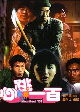 收起 时长：08:00建议WIFI下打开 专稿 电影《永不失联的爱》讲述经历人生剧变的林七七（孙伊涵 饰演）在甘孜经营民宿时偶遇自我疗愈的林南一（郭俊辰 饰演），两人相知相爱、相互救赎。