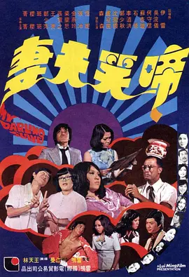 讲述同一世界观全新故事2025-10-21 马律师回归！