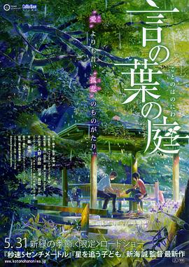 《人潮汹涌》稳居亚军，单日票房823万，累计 《我的姐姐》累计超5亿 《阿凡达》总票房破17亿 2021-04-08 4月7日，全国院线总票房5053.74万。
