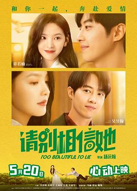 近日，有消息指出，影片的剧本目前正在撰写过程中，而影片的主演汤姆·哈迪将作为编剧参与到剧本的编写工作中。