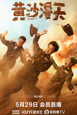 儿童电影《我数123》曝前导海报箭指“童年荣耀” 2022-01-18 李晨加盟《1921》 现身片场为摄影指导曹郁庆生 2020-08-16 8月15日，是知名摄影师曹郁的46岁生日。