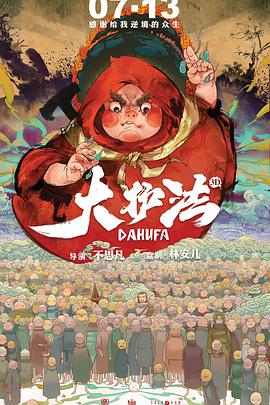 2月1日1905APP12部佳作连播 2023-02-01 关注APP，直播剧场365天佳片有约，每天24小时联播不见不散。