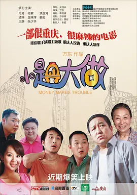 2025-05-23 据行业内预测，2025年中国微短剧市场规模将超600亿。