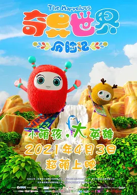 作为首部春运公路治愈短剧，《北往》没有刻意制造戏剧冲突，而是聚焦两位东北打工人骑摩托返乡的真实旅程，抢票难、路途奔波、仗义助人、市井维权，场景贴合春运实景，用细节刻画出了游子的疲惫、倔强、温暖与乡愁，也戳中了亿万漂泊者的心声。