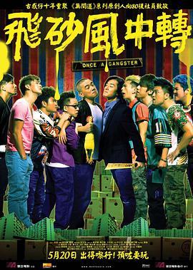 影片发布一组角色剧照，并同步曝光演员阵容，在杭州的湖光山色中，正上演这场关于“爱和美味”的温暖故事。