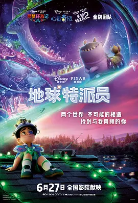 中国电影的稳步增长反观中国电影市场,正在稳步增长,市场份额已经达到78.68%,大量的现象级作品提升了我们中国观众文化自信心以及对中国电影的信任度。