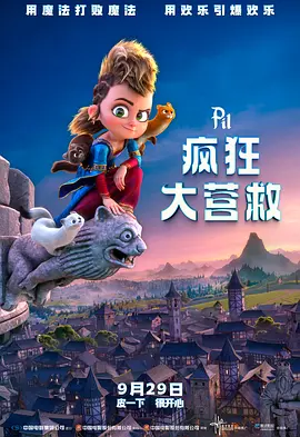 主演新剧《肯尼迪》聚焦著名政治家族 据外媒，“法鲨”迈克尔·法斯宾德将主演全新剧集《肯尼迪》。