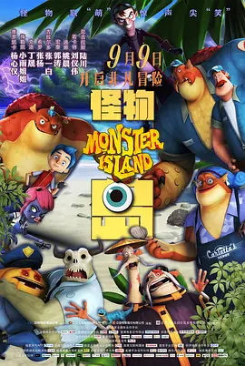 孙锡久饰演看似松散，但具有执着精神和敏锐洞察力的精英警察金汉森。