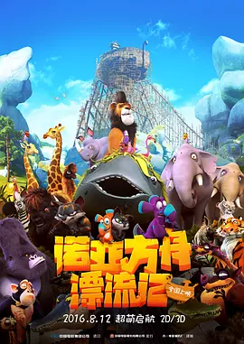 “你会感觉到第二、三部加起来的故事在重章复沓，”李典峰指出电影的结构问题，“它沿着第一部的脚印，退回两步再前进两步，最终仍走向全面开战。