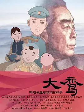 帅气逼人!