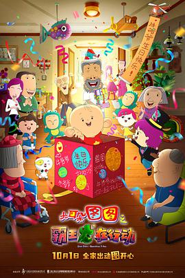 据了解，吴宇森的这部最新力作，于日前在墨西哥城杀青。