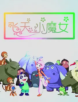 其中莉莉·柯林斯红唇妆容亮眼，笑容灿烂美丽。