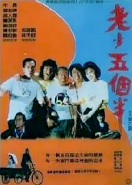CCTV6 VIP影院 搜索 电影 星闻 独家 更多 专题 图片 视频 滚动 首页 新闻 大片 影库 CCTV6 VIP影院 客户端 电影网>新闻>原创深度策划 观众在说 | 春节档电影陪您“逛逛逛，买买买”！