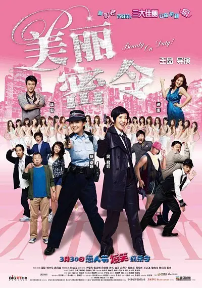 早在三、四年前，陶喆就到洛杉矶为新专辑录音。