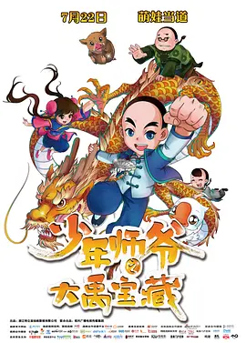 WIFI下打开 专稿 元旦假期，一部聚焦“非血缘家庭”的治愈之作《过家家》凭借真挚的情感表达与深刻的主题内涵强势突围，上映一周票房便突破3100万，淘票票评分9.