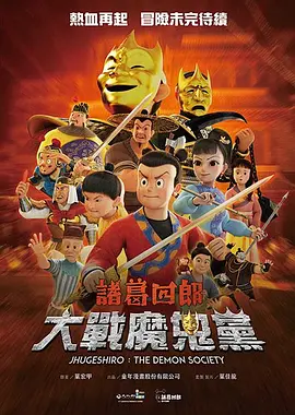 2026-02-06 近日，电影《非传统浪漫关系》引发观众热议。