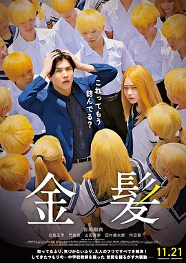 ”久天：唯一无江湖绰号的“特殊存在”