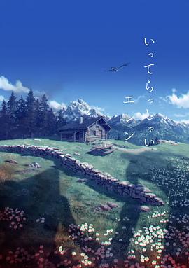 她不仅是电影史册上的一座丰碑，更是无数后辈演员心中的一面明镜。