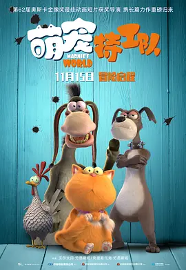 现在，更多优秀的电影即将限时免费播出。