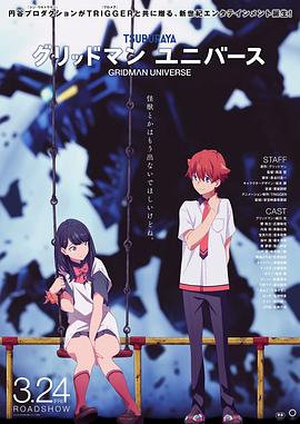 2024-06-17 “剧情狗血演技烂”却创收300亿 谁在为短剧买单?