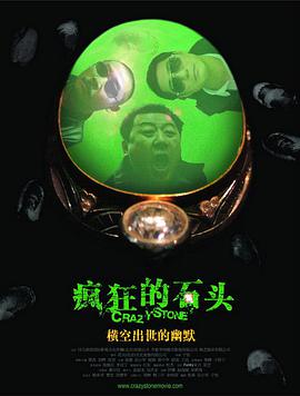 悬疑片《无影之镜》定档 塔吉克斯坦电影首登中国 2019-12-30 救赎与人性的悬疑犯罪故事。