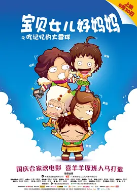 相比唐志军，孙一通说的话更是没有任何逻辑，但是唐志军会认真听，并且相信他说的每一句。
