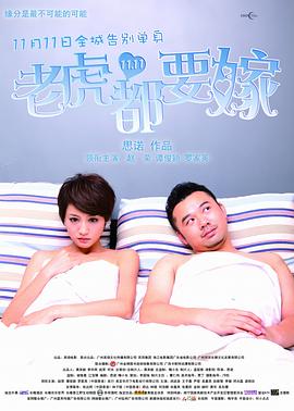 《蜂蜜的针》曝终极预告 袁泉上演除害猎杀法则3453人看过 《阳光女子合唱团》MV上线 A-lin歌唱爱与幸福2103人看过 《天才游戏》曝预告 彭昱畅丁禹兮化身纯恨宿敌2667人看过 《纯真年代的爱情》研讨会 孙千王天辰忆拍摄往3157人看过 新闻首页 电影新闻首页 明星新闻 华语 海外 成龙、梁朝伟、小贝、李栋旭等观战NBA中国赛 日前，25-26赛季NBA季前赛在中国澳门举行，成龙、梁朝伟 、刘嘉玲、任达华、大卫·贝克汉姆、林书豪、李小鹏、李栋旭、刘宪华、杜华、李汶翰等到场观... 《球状闪电》官宣 童瑶、王安宇、杨立新领衔主 9月25日，根据刘慈欣同名小说改编而成的剧集《球状闪电》阵容官宣，由陈思诚监制，戴墨执导，童瑶、王安宇、杨立新领衔主演，周一围、丁勇岱特邀主演，杨玏、... 倪妮、宋威龙外网生图抗打 时装周同场黛米·摩2025-09-24 汤唯、乔贝贝、张婧仪、吴磊等亮相伦敦时装周2025-09-24 演员于朦胧坠楼身亡 杨幂、迪丽热巴等发文悼念2025-09-12 《跛豪》《新上海滩》导演潘文杰逝世 享年69岁2025-09-10 更多 堪比时装周!