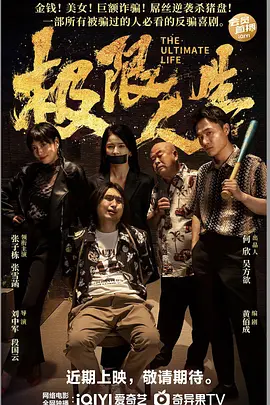 剧集《夜魔侠：重生2》定档2026.3.42025-10-21 更多 一周星闻榜 1法鲨归来！