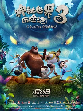 上影节“非凡大师班”开讲 助力青年电影人才起步 2021-06-17 “非凡大师班”是今年上海国际电影节推出的“青年影人教育扶持计划”活动项目之一，联合了上海温哥华电影学院、上海大学上海电影学院和上海戏剧学院电影学院共同举办，并设立了“非凡奖学金”，支持优秀青年电影人 第23届大学生电影节 2016-04-08 第二十三届北京大学生电影节将于2016年4月9日开幕，5月8日闭幕，历时约一个月。