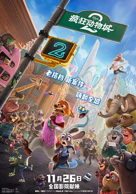 可以说专业和业余 殷桃《不成问题》全球首映 悲悯演绎中国式聪明 2016-11-01 10月29日，东京电影节主竞赛影片《不成问题的问题》于六本木EX Theater举行全球首映，电影将背景放在1940年代的大后方，将中国社会讲究的人情世故融入进新旧两代农场主任明争暗斗中。