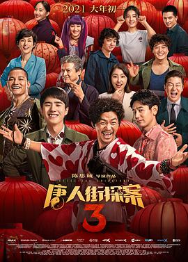 其内地票房甚至超过了北美本土，成为全球第一大票仓。