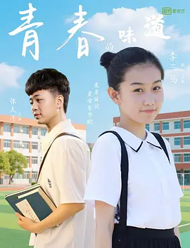 2020年《姜子牙》亮相，导演李炜说：“我发誓一定要做不一样的《姜子牙》，不一样的二维动画。